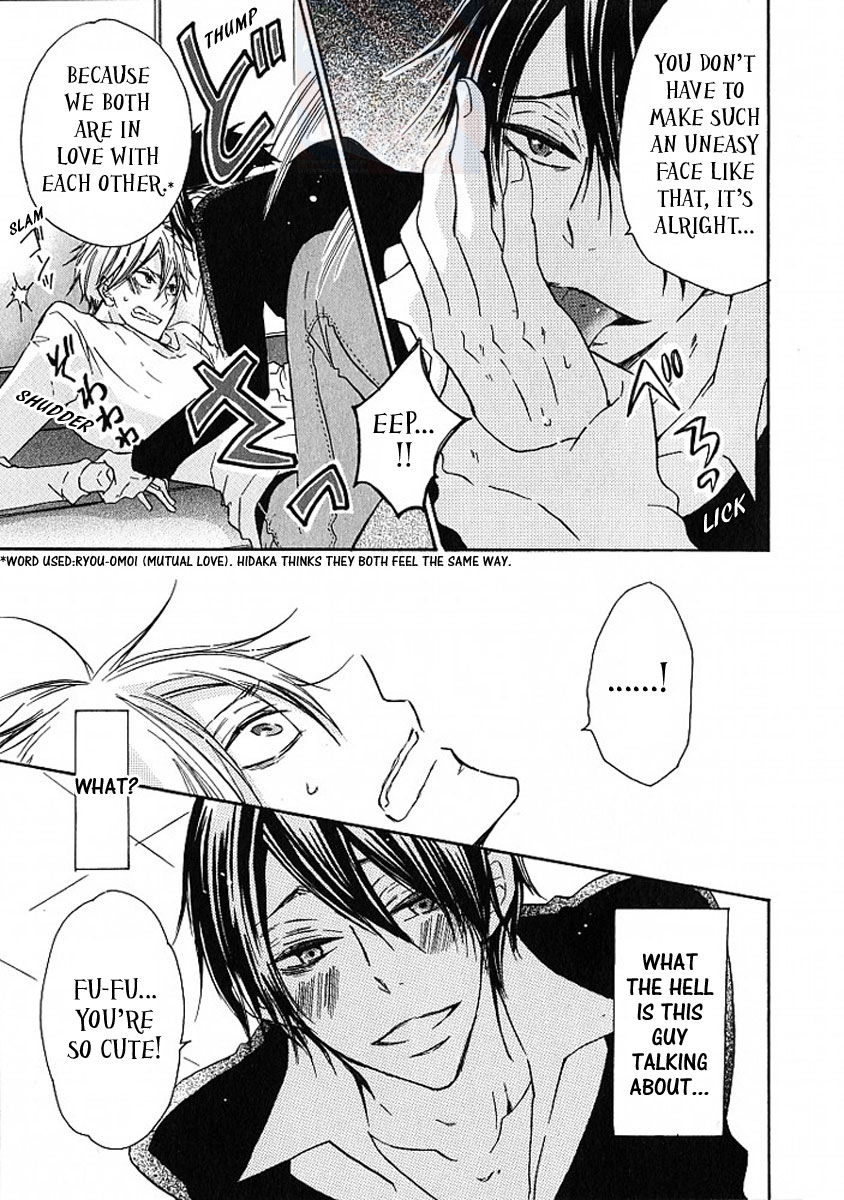 M nano? Baka nano? Hentai nano? Chapter 2 page 13 - Chapter 2