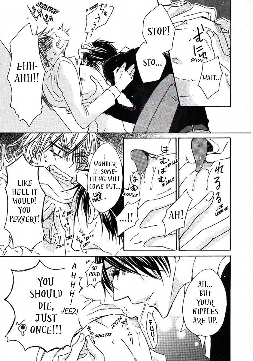 M nano? Baka nano? Hentai nano? Chapter 2 page 17 - Chapter 2