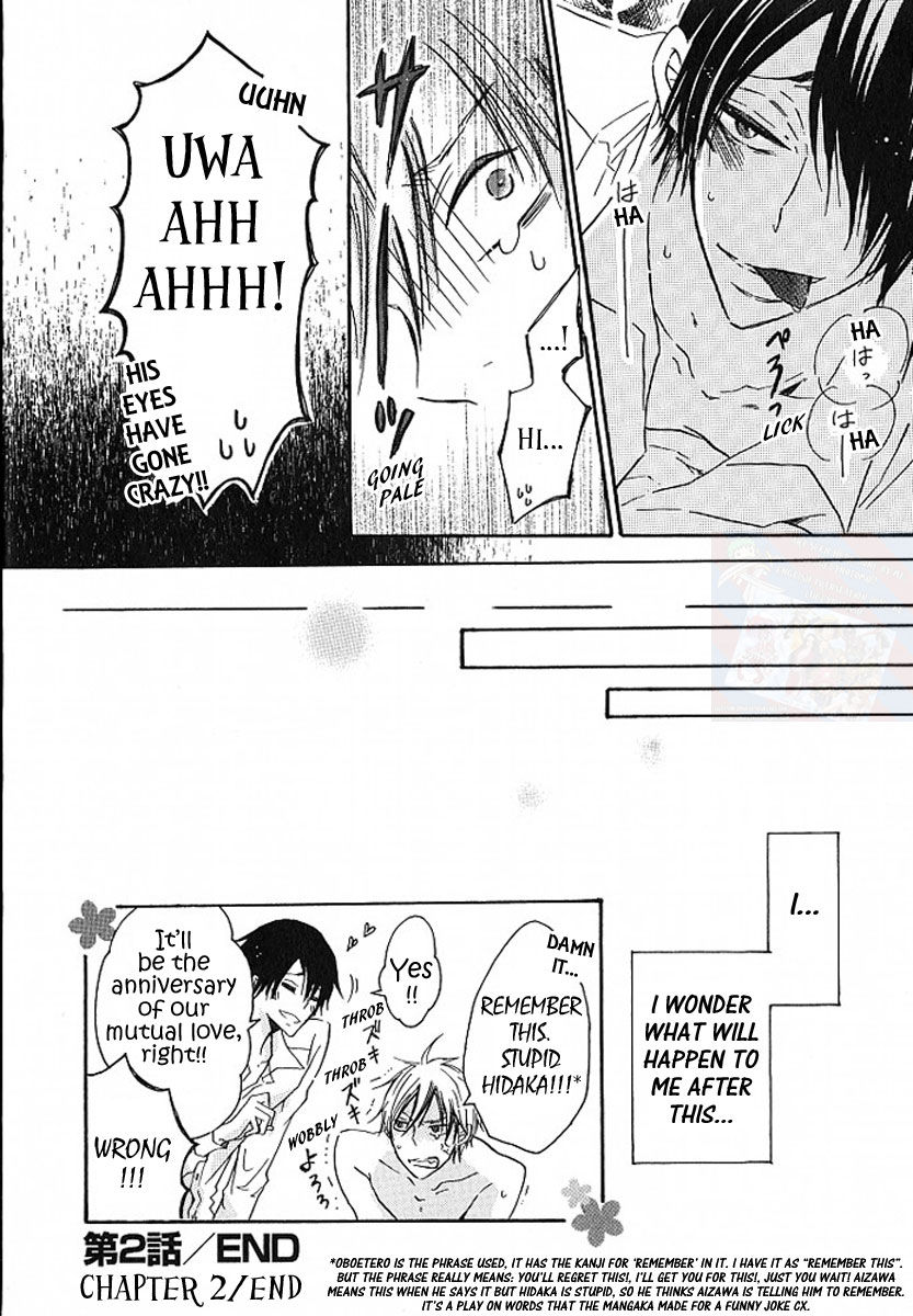 M nano? Baka nano? Hentai nano? Chapter 2 page 22 - Chapter 2