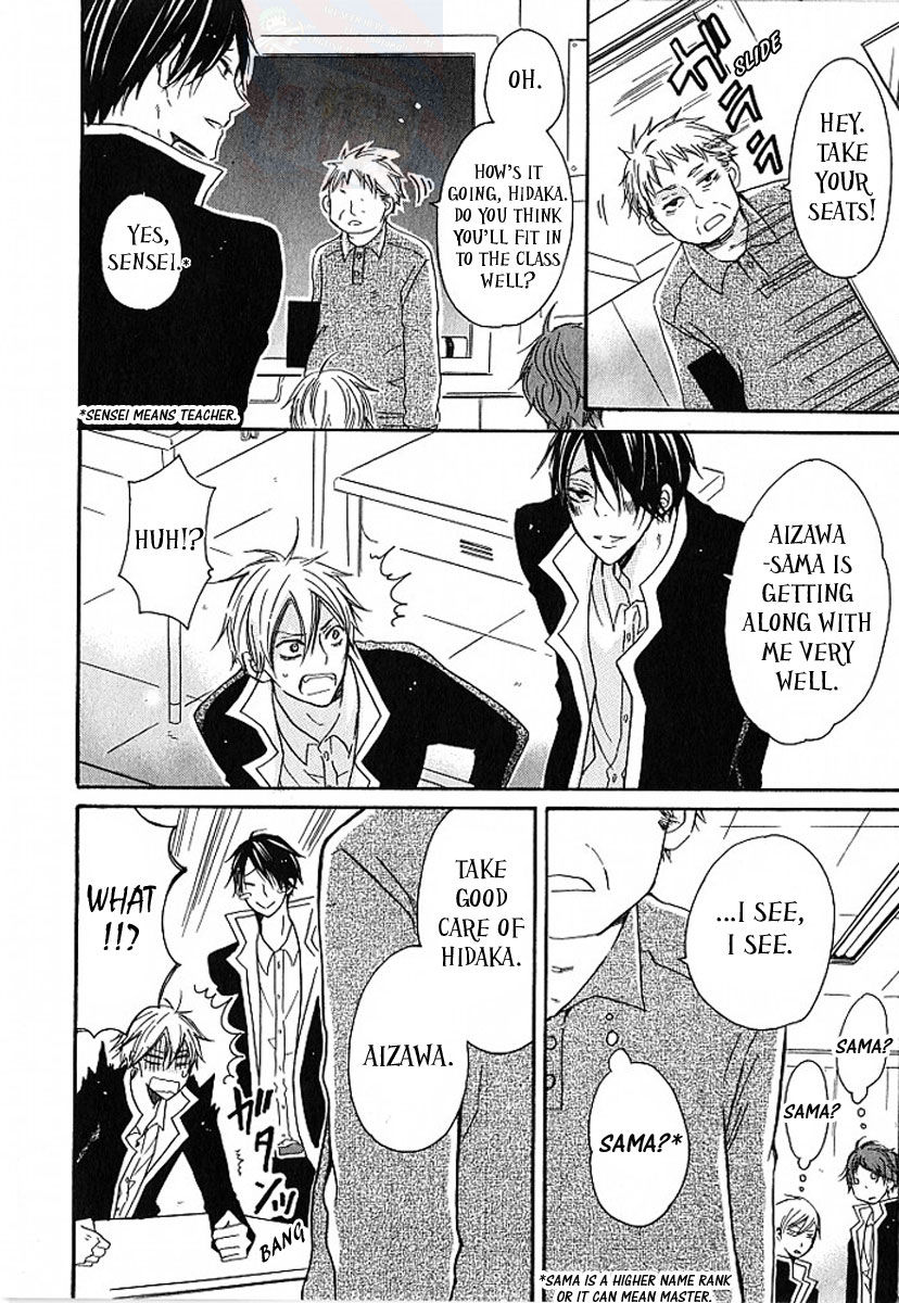 M nano? Baka nano? Hentai nano? Chapter 2 page 4 - Chapter 2