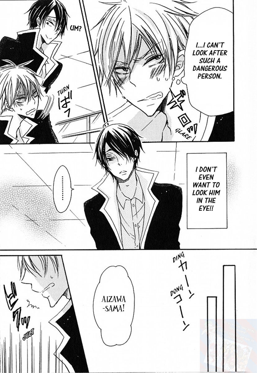 M nano? Baka nano? Hentai nano? Chapter 2 page 5 - Chapter 2
