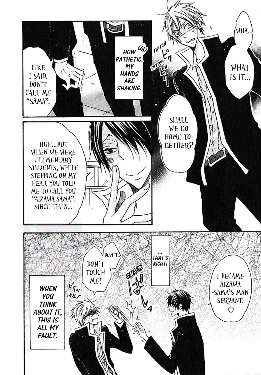 M nano? Baka nano? Hentai nano? Chapter 2 page 6 - Chapter 2