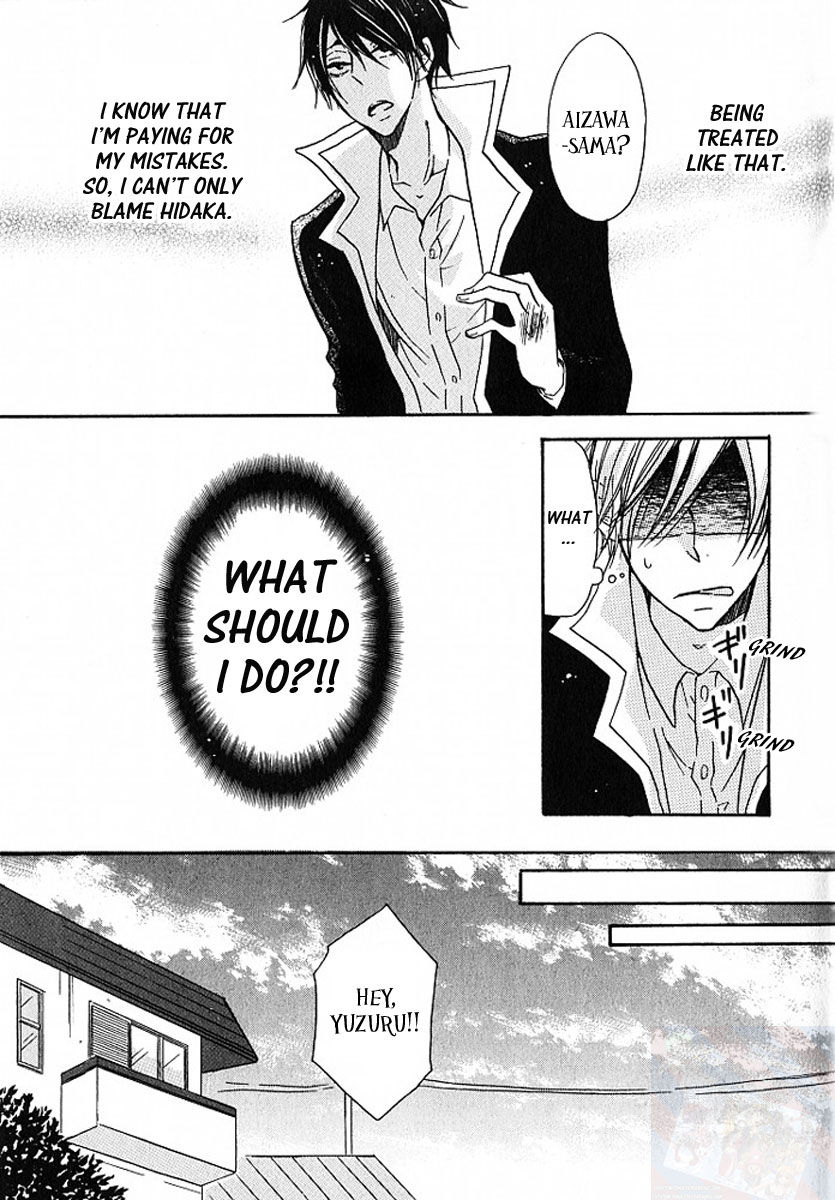 M nano? Baka nano? Hentai nano? Chapter 2 page 7 - Chapter 2