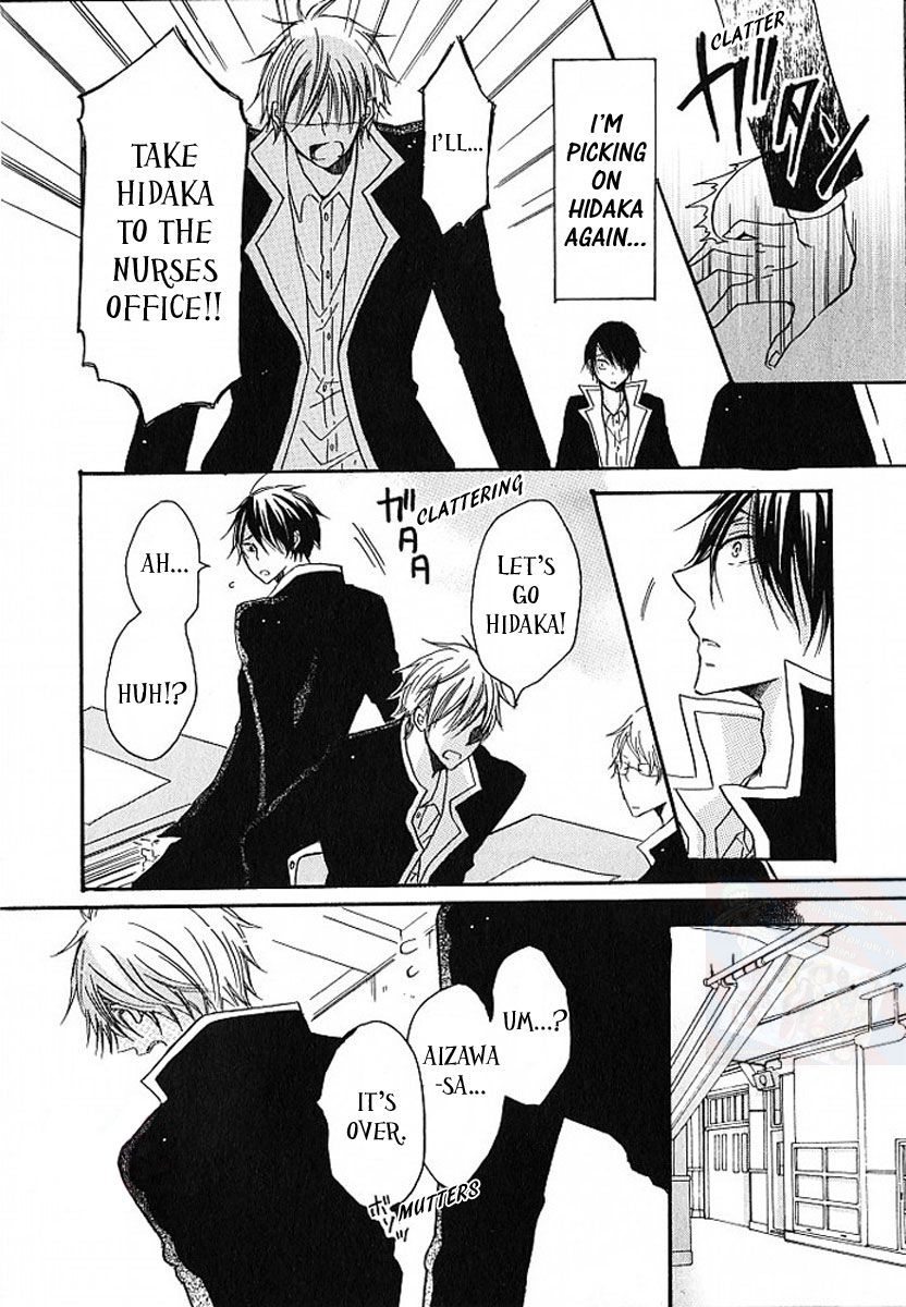 M nano? Baka nano? Hentai nano? Chapter 3 page 16 - Chapter 3