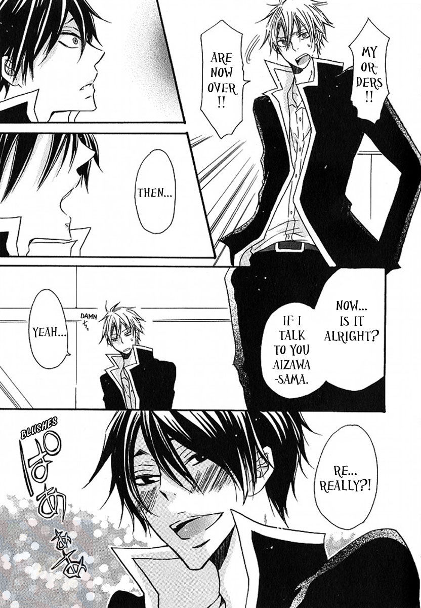 M nano? Baka nano? Hentai nano? Chapter 3 page 17 - Chapter 3
