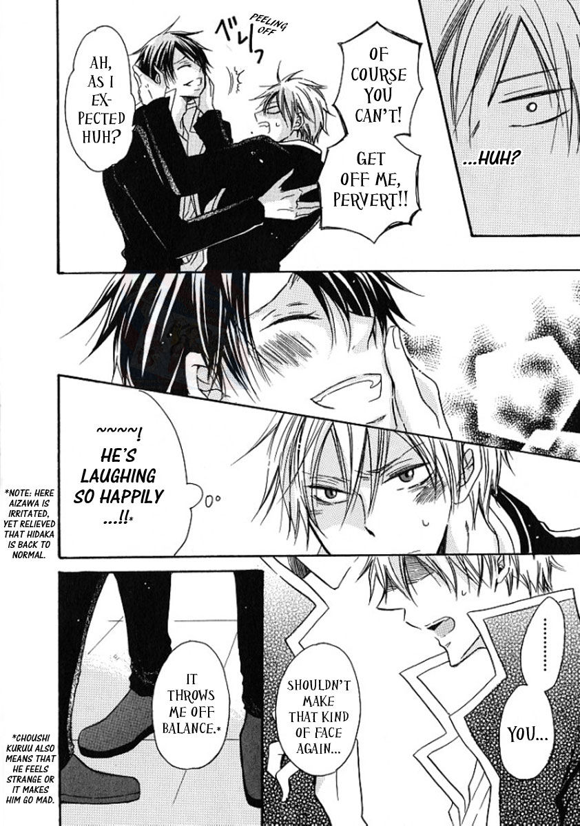 M nano? Baka nano? Hentai nano? Chapter 3 page 20 - Chapter 3