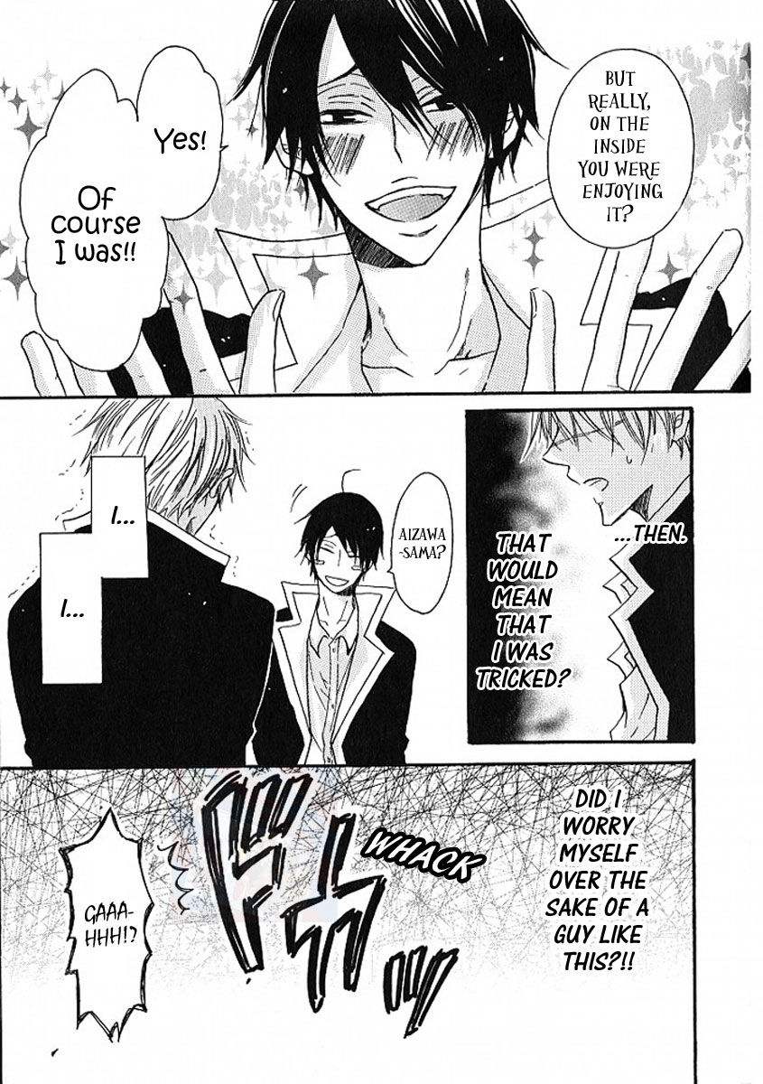 M nano? Baka nano? Hentai nano? Chapter 3 page 23 - Chapter 3