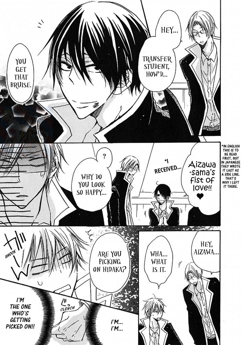 M nano? Baka nano? Hentai nano? Chapter 3 page 5 - Chapter 3