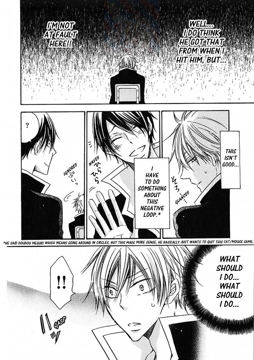 M nano? Baka nano? Hentai nano? Chapter 3 page 6 - Chapter 3