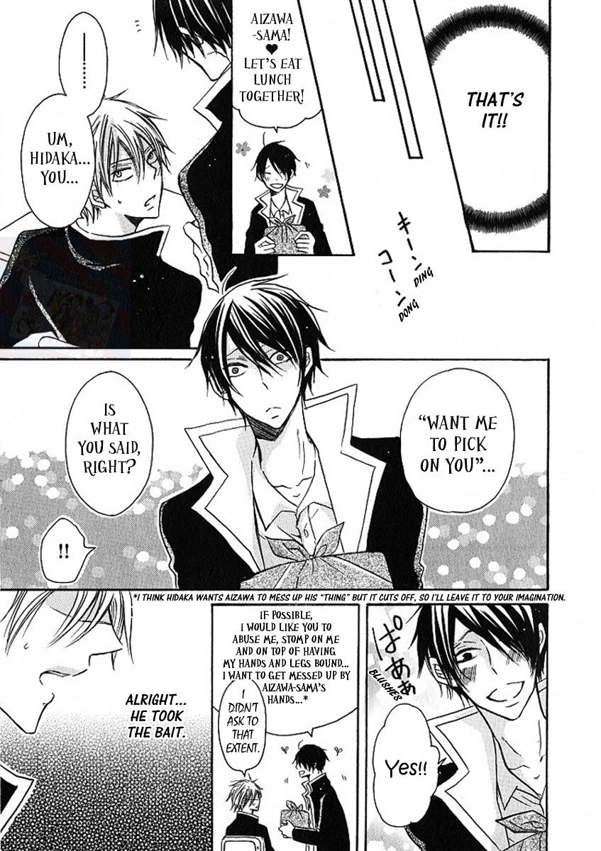 M nano? Baka nano? Hentai nano? Chapter 3 page 7 - Chapter 3