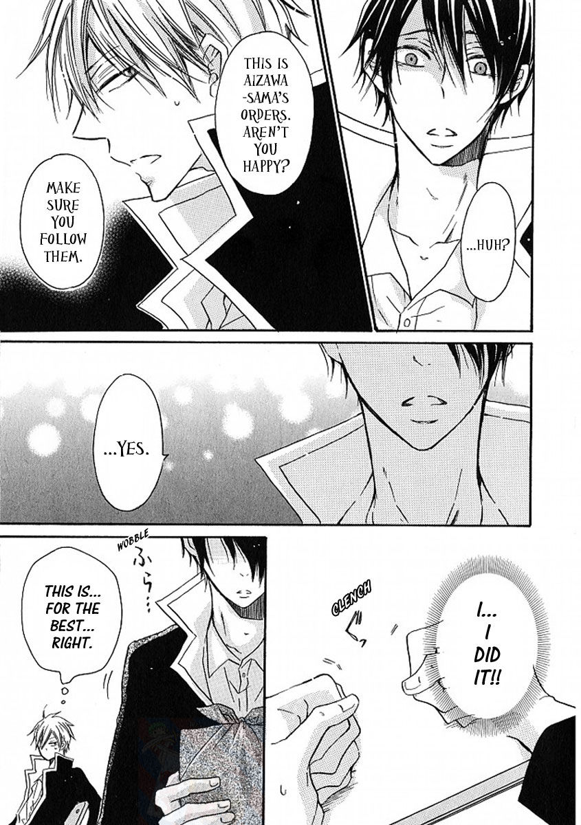 M nano? Baka nano? Hentai nano? Chapter 3 page 9 - Chapter 3