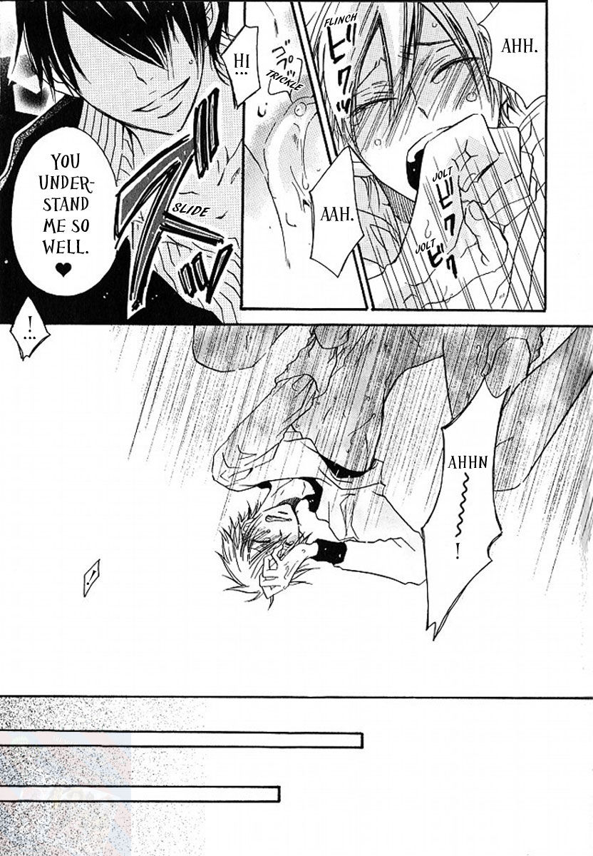 M nano? Baka nano? Hentai nano? Chapter 4 page 11 - Chapter 4