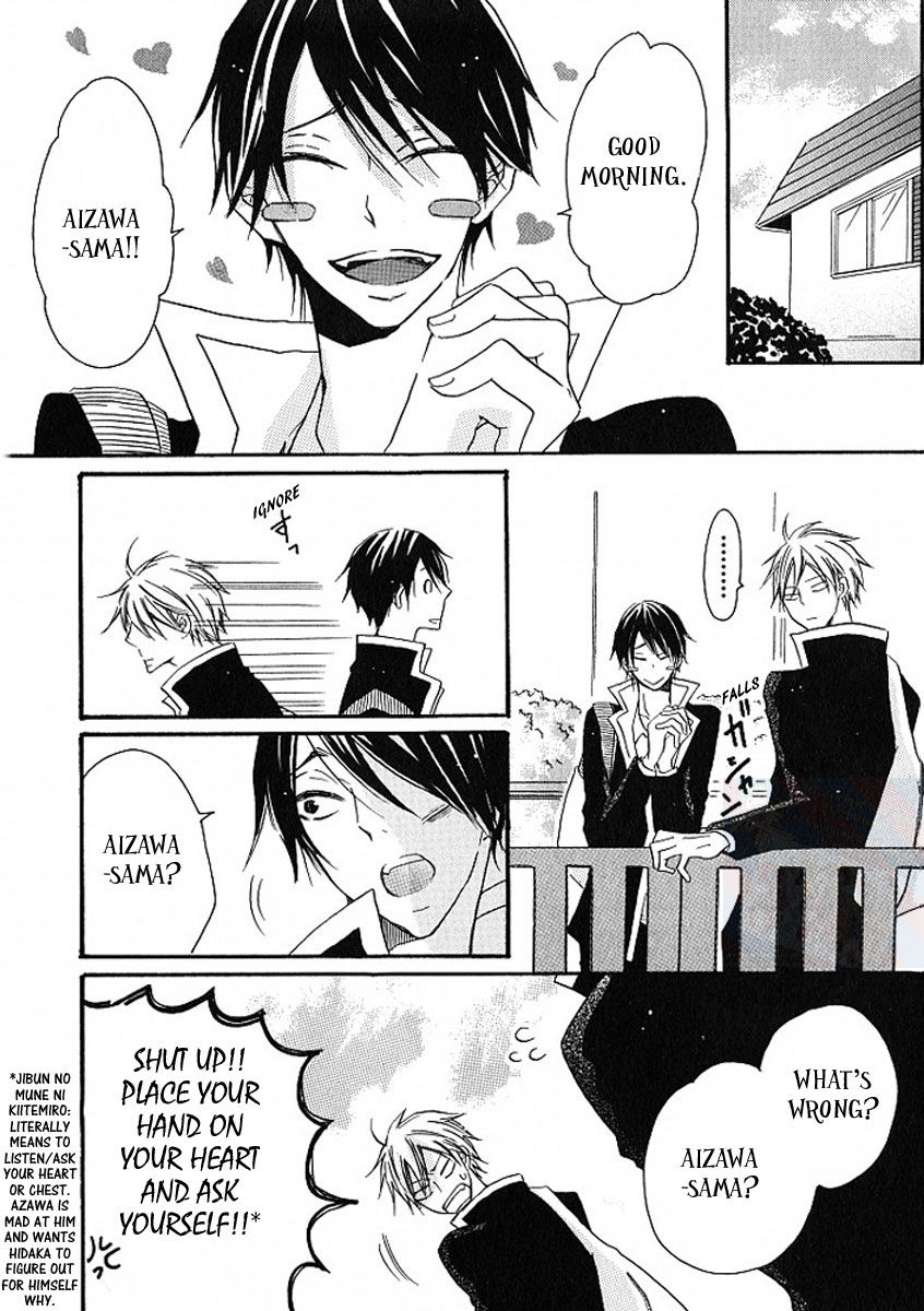 M nano? Baka nano? Hentai nano? Chapter 4 page 12 - Chapter 4