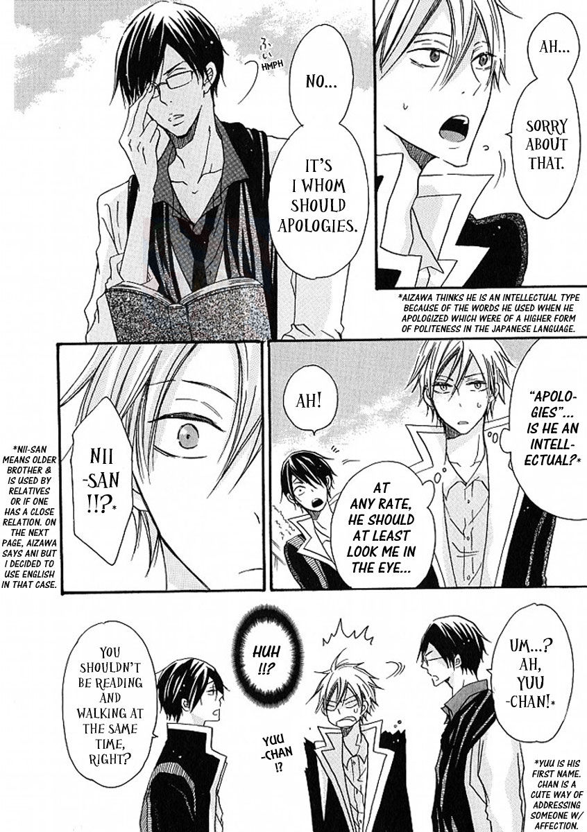 M nano? Baka nano? Hentai nano? Chapter 4 page 14 - Chapter 4