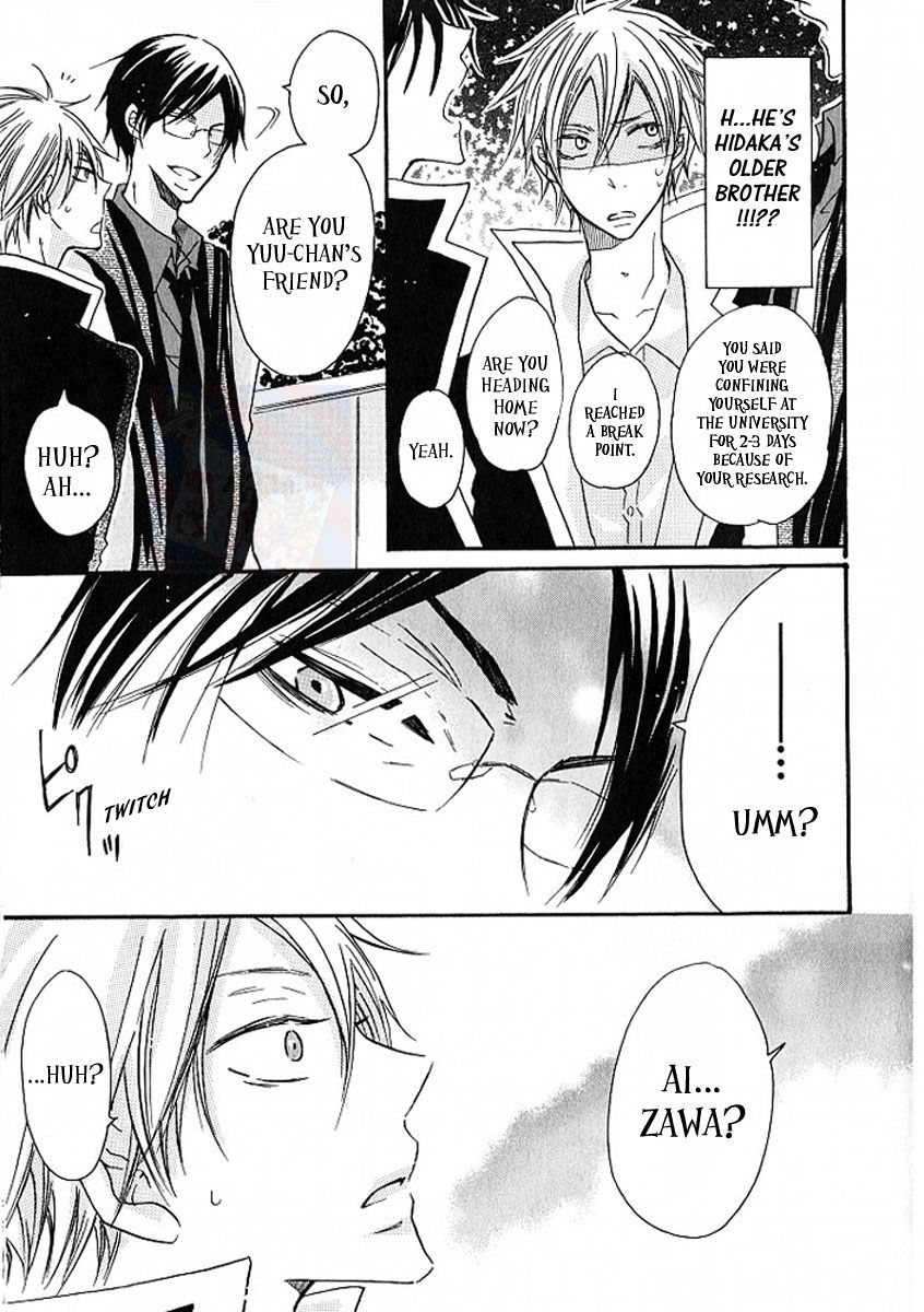M nano? Baka nano? Hentai nano? Chapter 4 page 15 - Chapter 4