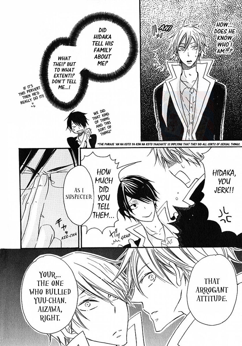 M nano? Baka nano? Hentai nano? Chapter 4 page 16 - Chapter 4