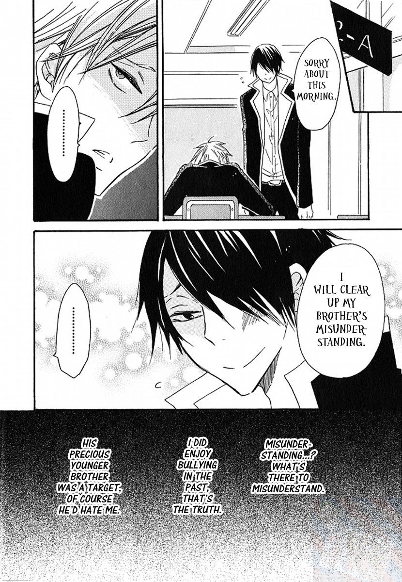 M nano? Baka nano? Hentai nano? Chapter 4 page 20 - Chapter 4