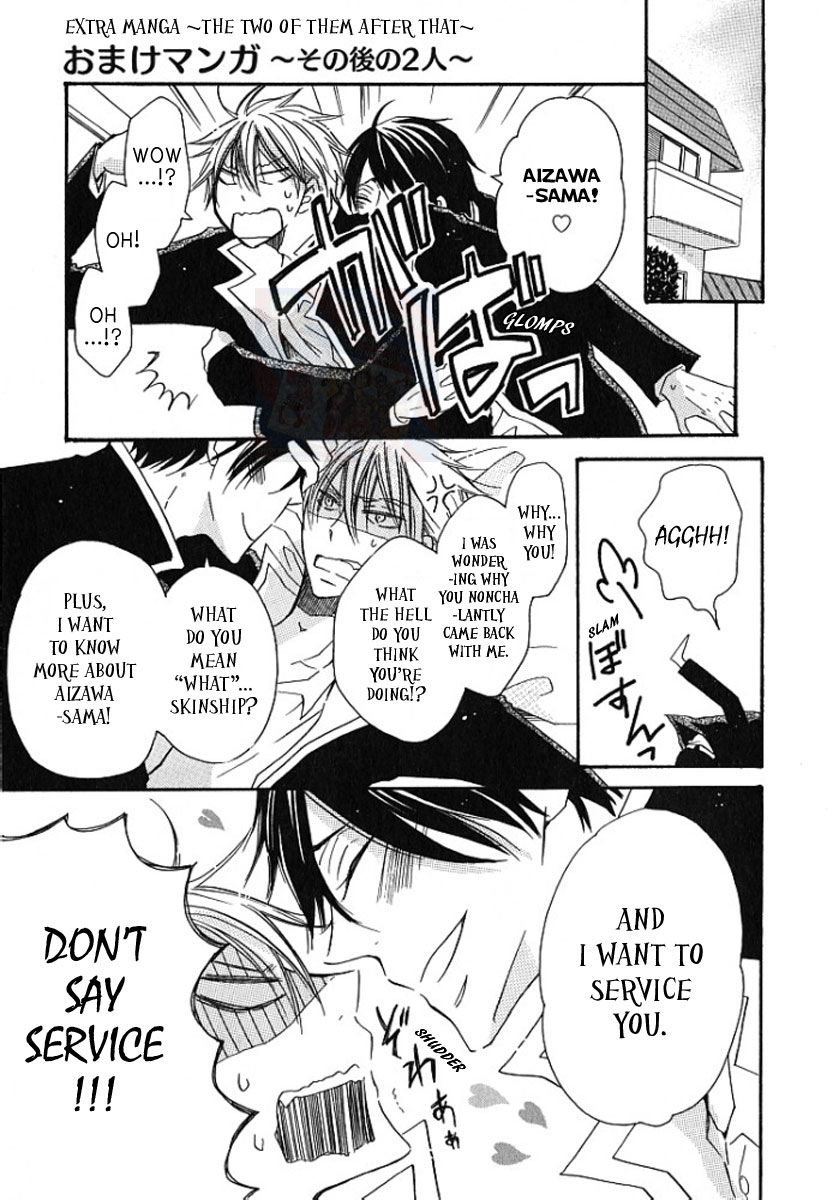M nano? Baka nano? Hentai nano? Chapter 5.5 page 1 - Chapter 5.5