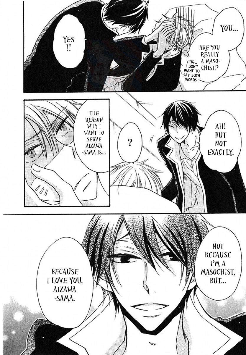 M nano? Baka nano? Hentai nano? Chapter 5.5 page 2 - Chapter 5.5