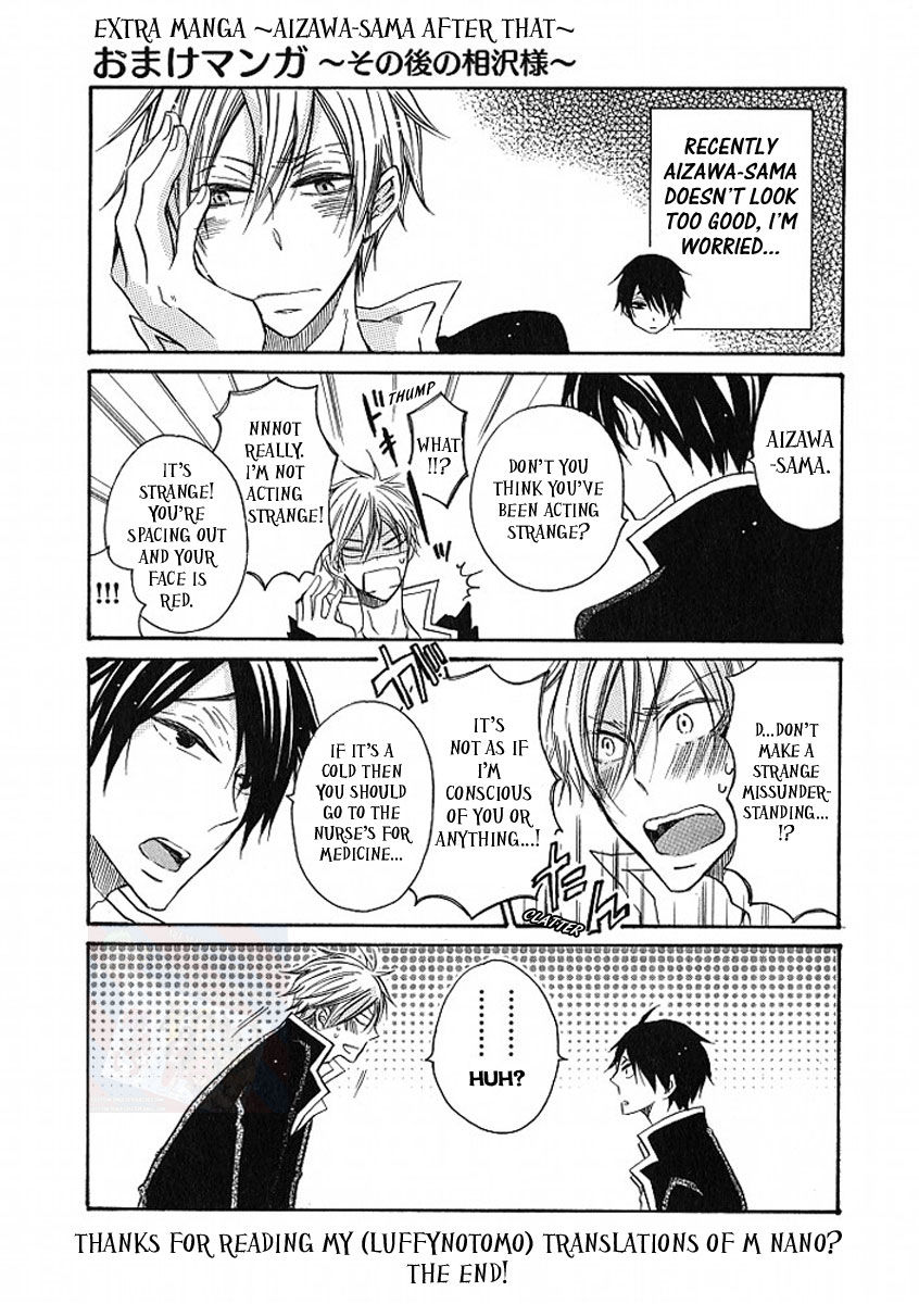 M nano? Baka nano? Hentai nano? Chapter 5.5 page 4 - Chapter 5.5