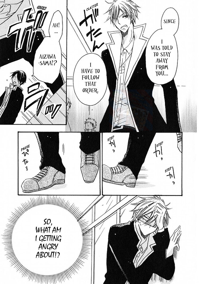 M nano? Baka nano? Hentai nano? Chapter 5 page 11 - Chapter 5