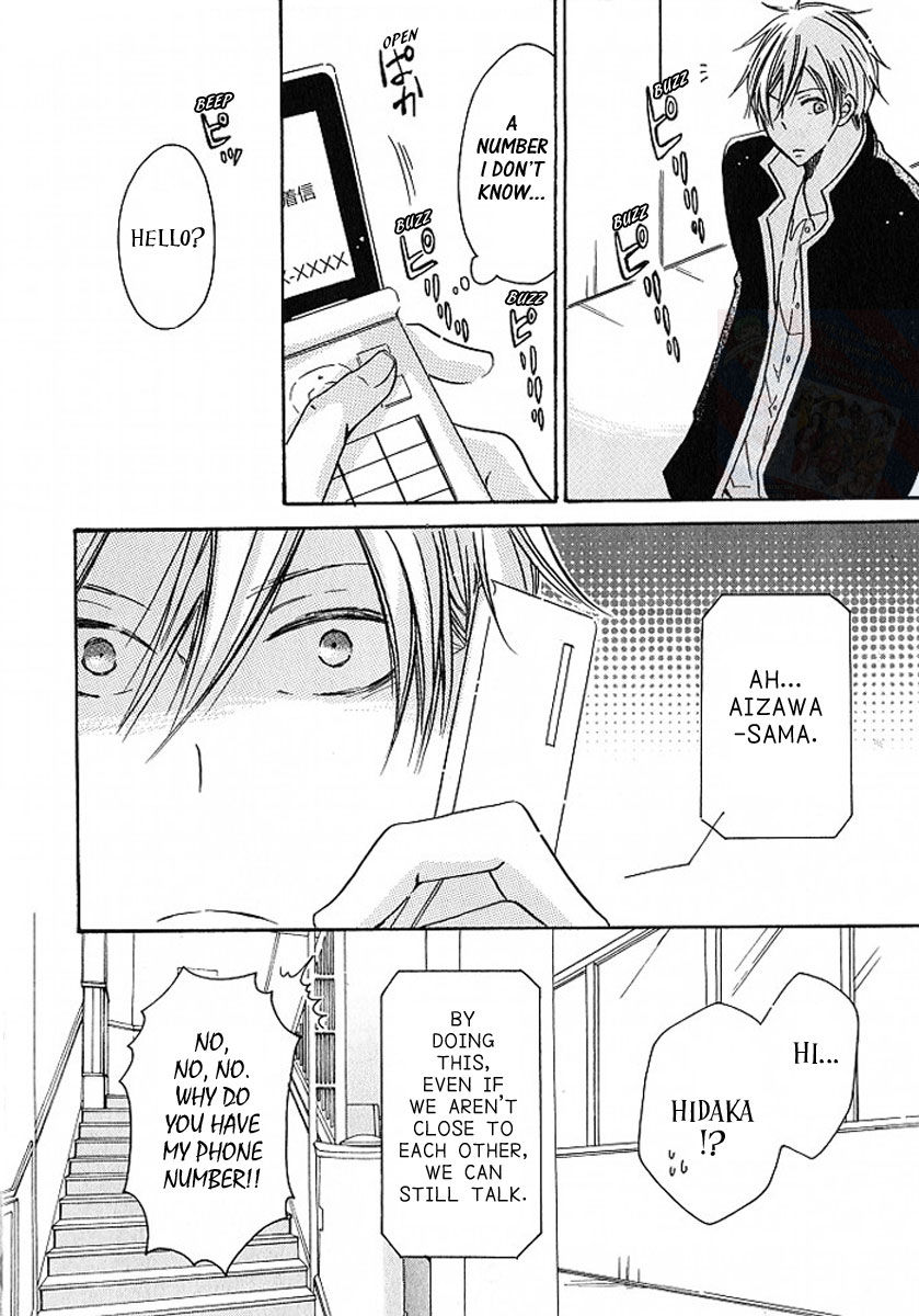 M nano? Baka nano? Hentai nano? Chapter 5 page 12 - Chapter 5