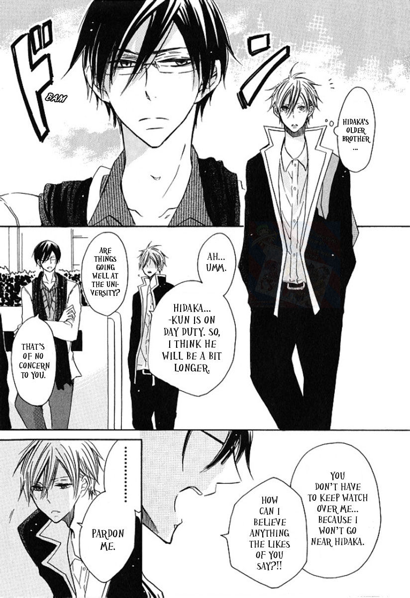 M nano? Baka nano? Hentai nano? Chapter 5 page 15 - Chapter 5