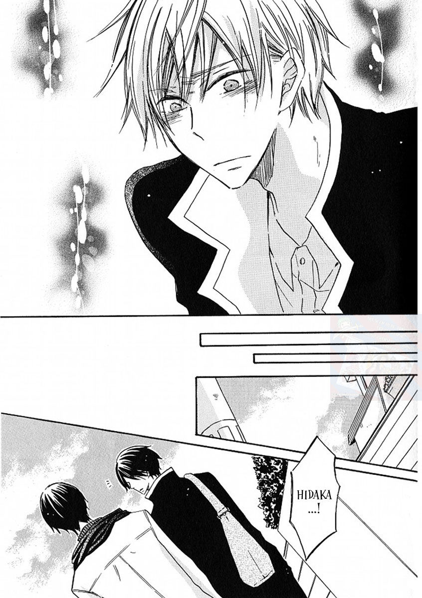 M nano? Baka nano? Hentai nano? Chapter 5 page 21 - Chapter 5