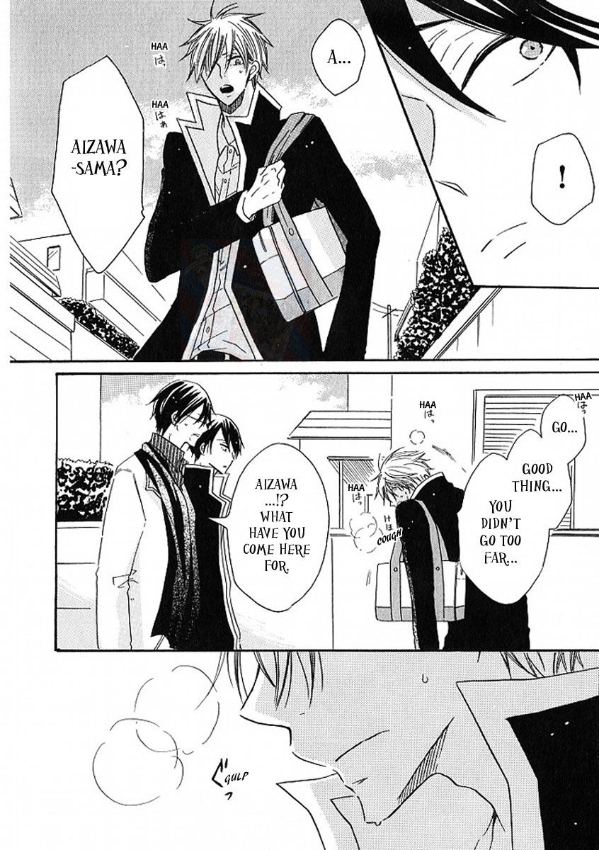 M nano? Baka nano? Hentai nano? Chapter 5 page 22 - Chapter 5