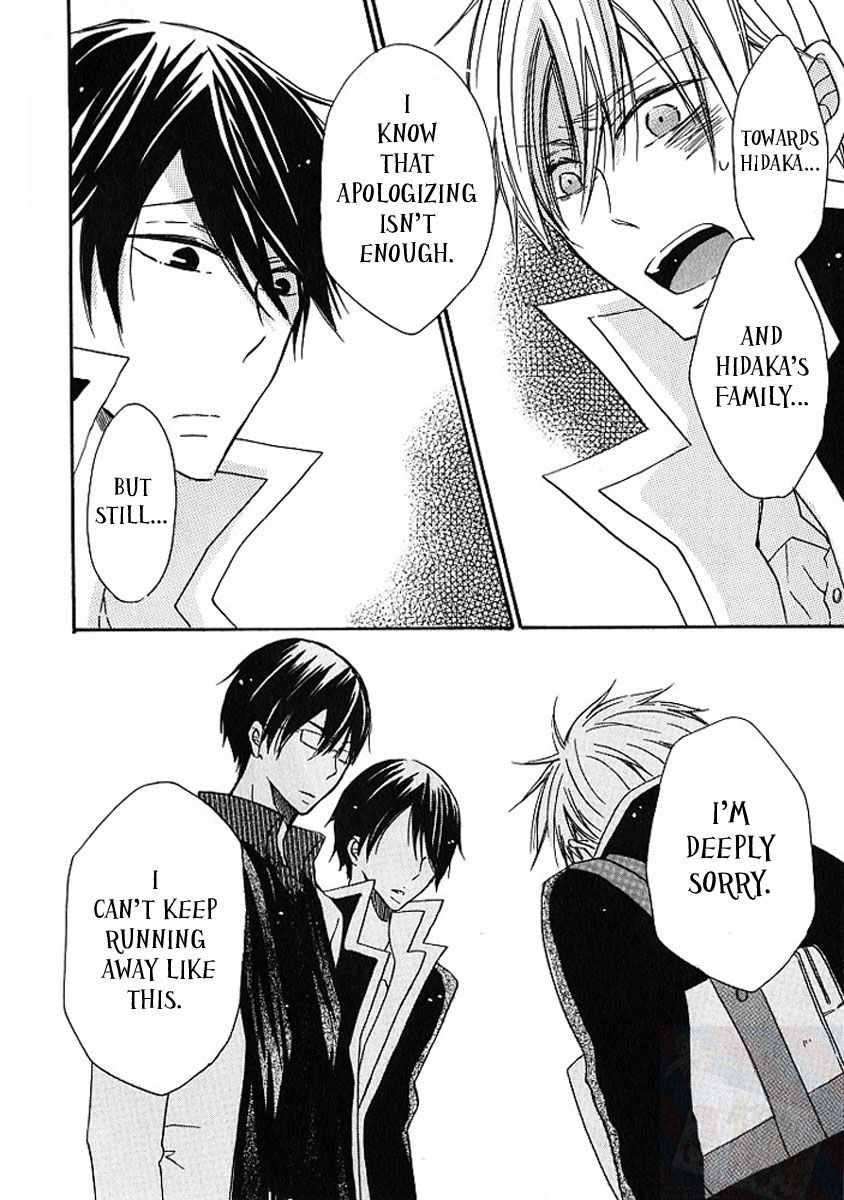 M nano? Baka nano? Hentai nano? Chapter 5 page 24 - Chapter 5