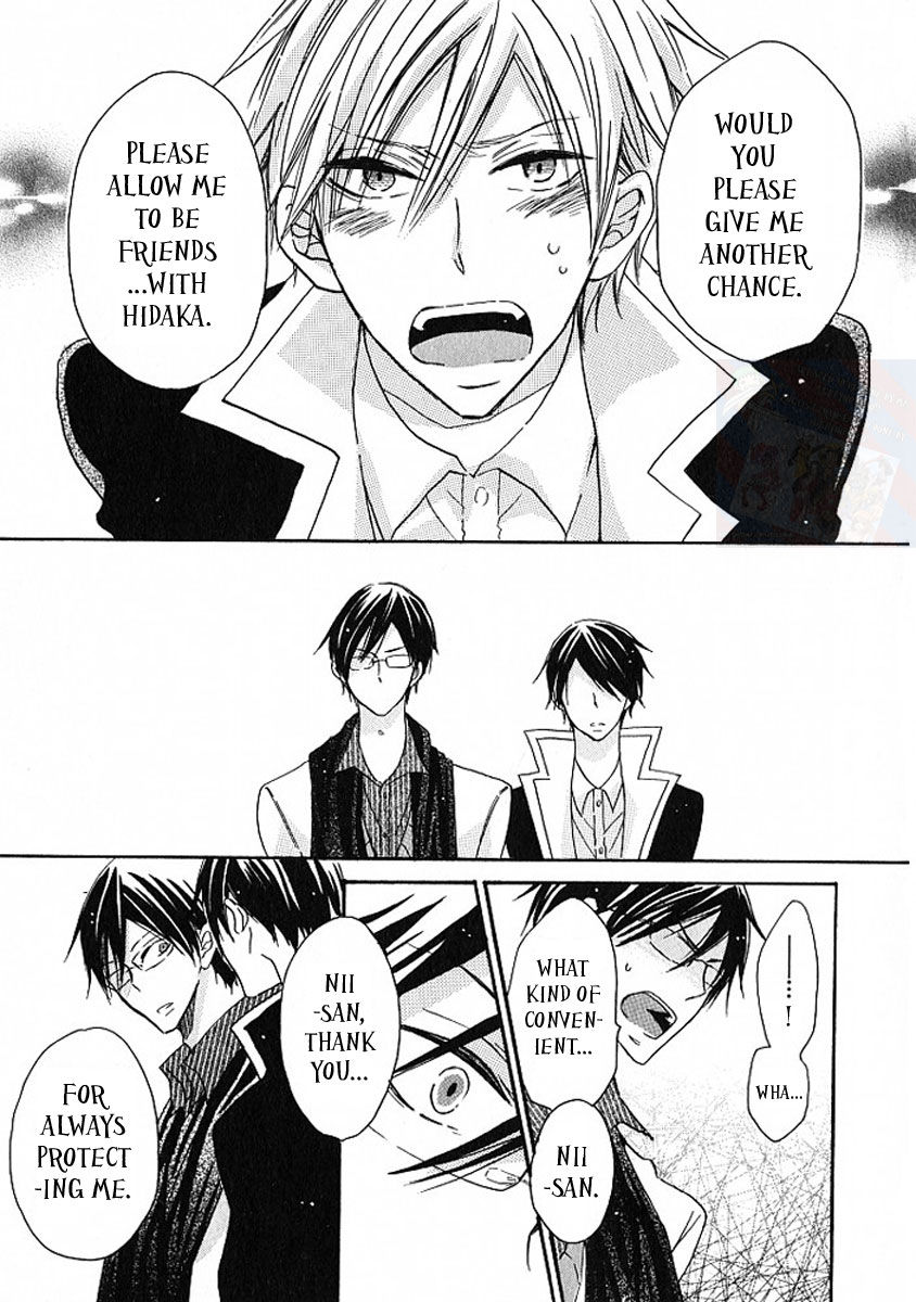 M nano? Baka nano? Hentai nano? Chapter 5 page 25 - Chapter 5