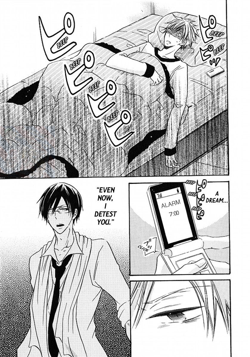 M nano? Baka nano? Hentai nano? Chapter 5 page 3 - Chapter 5