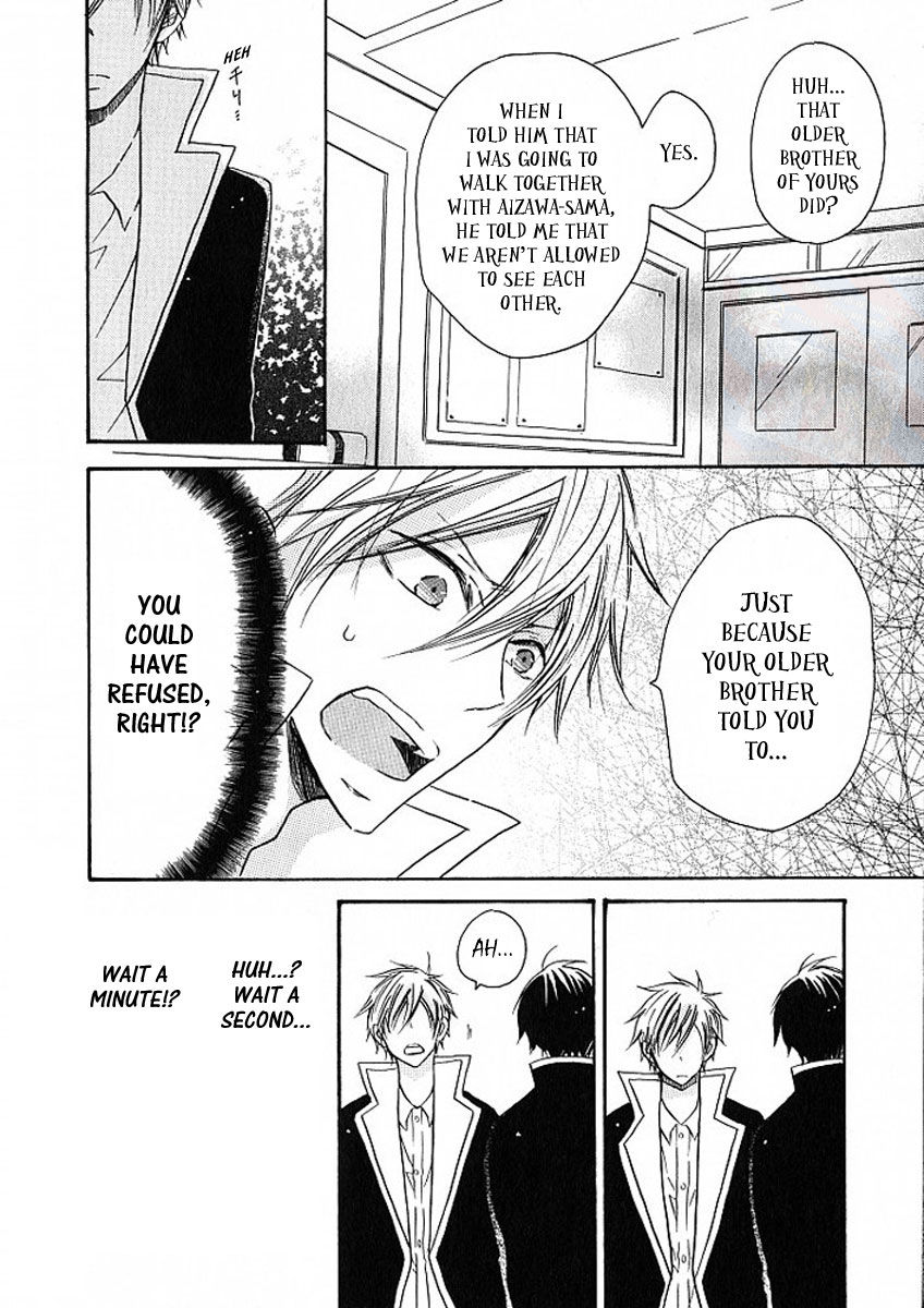 M nano? Baka nano? Hentai nano? Chapter 5 page 6 - Chapter 5