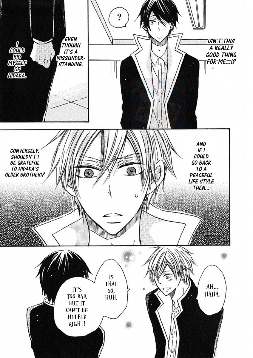 M nano? Baka nano? Hentai nano? Chapter 5 page 7 - Chapter 5
