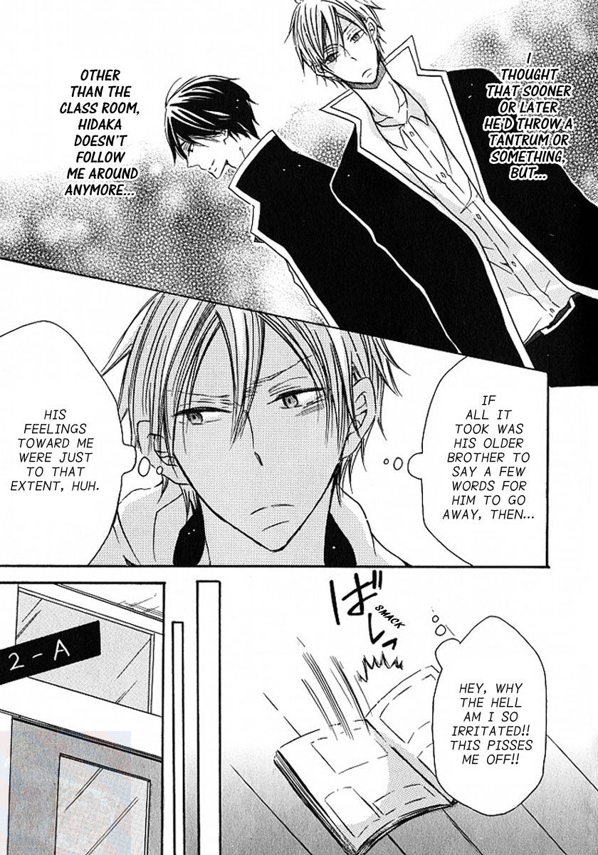 M nano? Baka nano? Hentai nano? Chapter 5 page 9 - Chapter 5