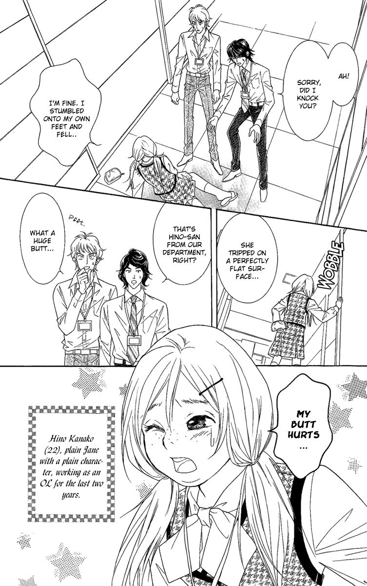 M-shiki Princess Chapter 1 page 10 - Chapter 1