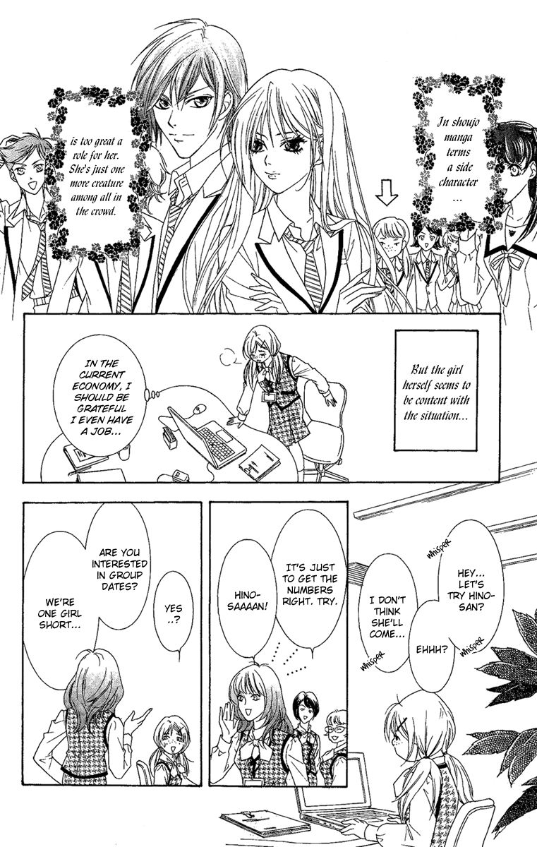 M-shiki Princess Chapter 1 page 11 - Chapter 1
