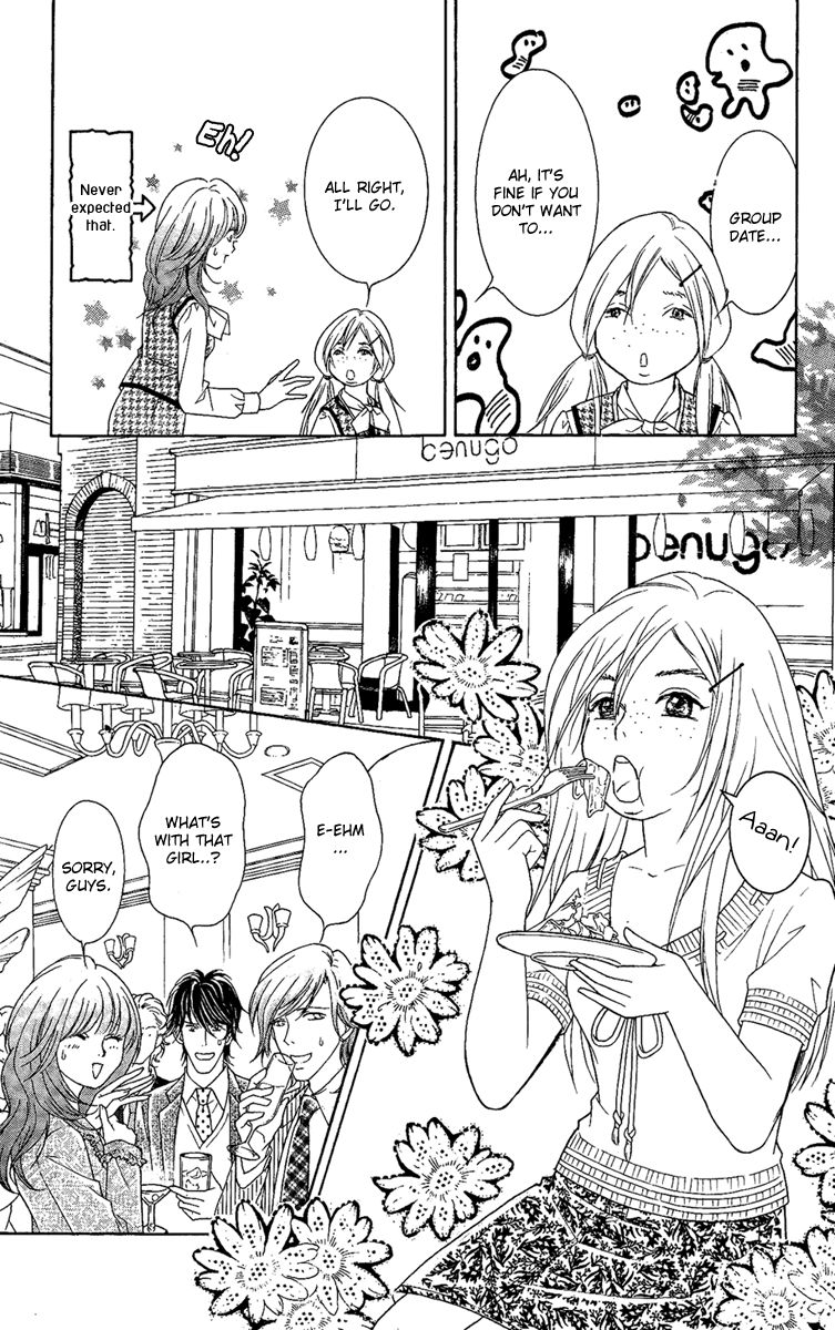 M-shiki Princess Chapter 1 page 12 - Chapter 1