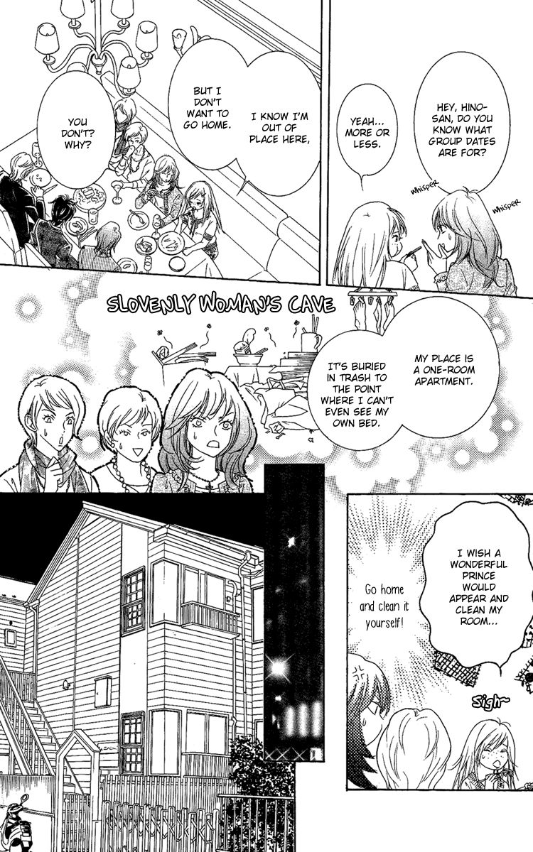 M-shiki Princess Chapter 1 page 13 - Chapter 1