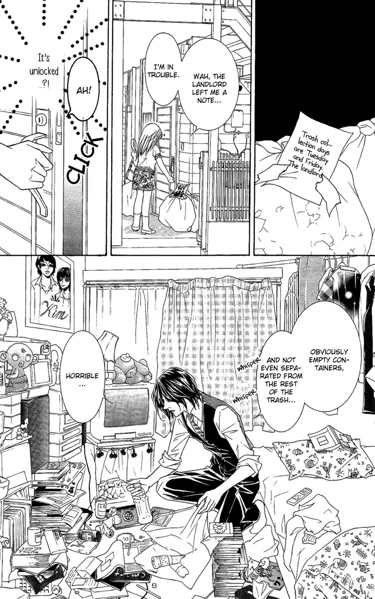 M-shiki Princess Chapter 1 page 14 - Chapter 1