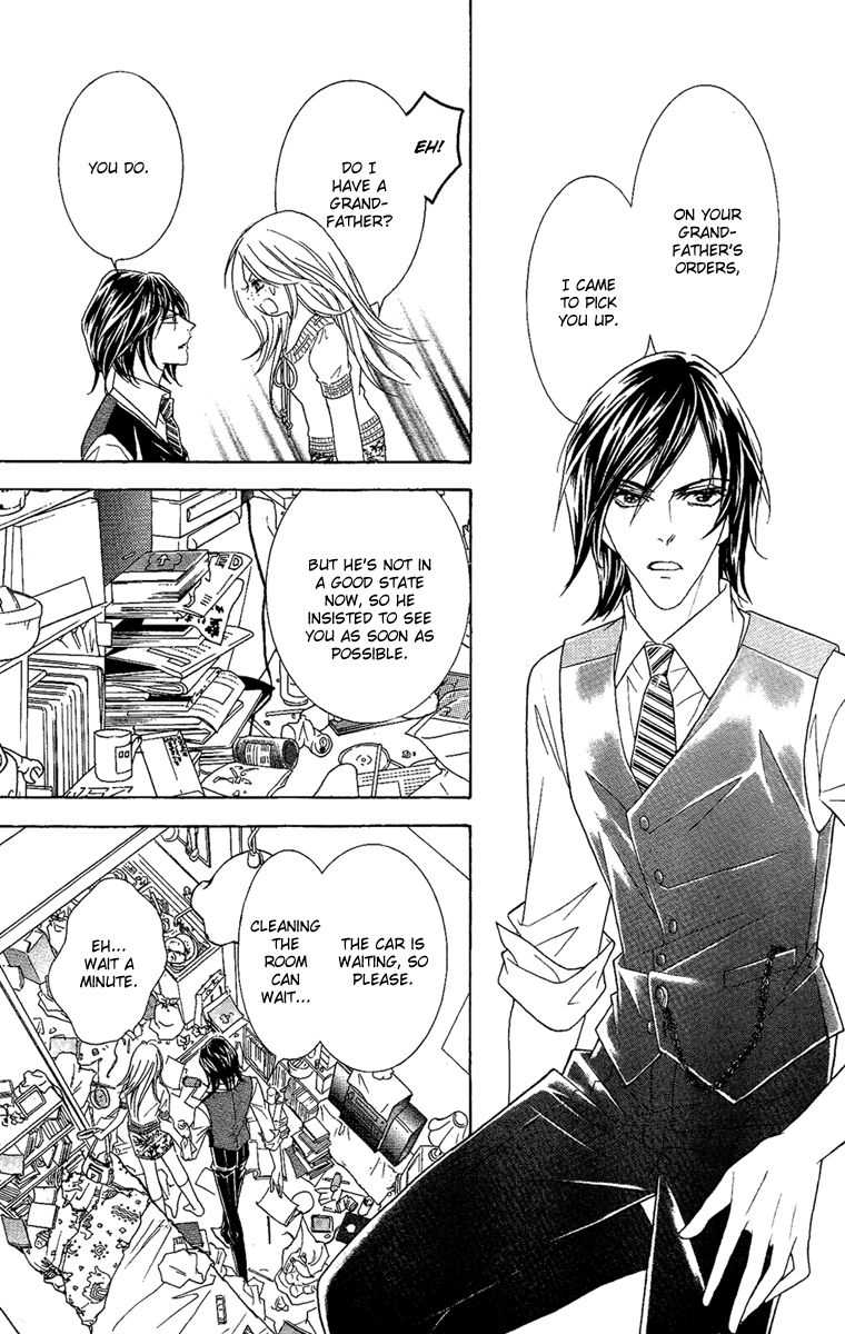 M-shiki Princess Chapter 1 page 16 - Chapter 1