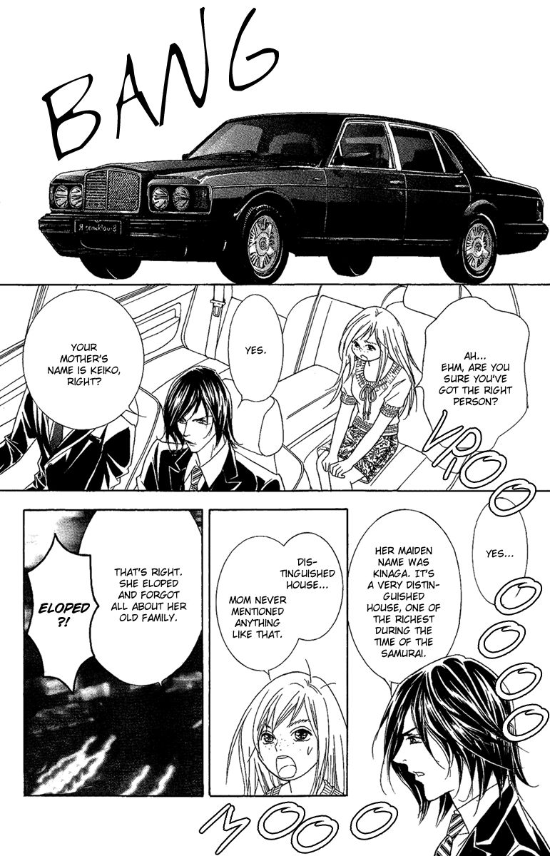 M-shiki Princess Chapter 1 page 17 - Chapter 1