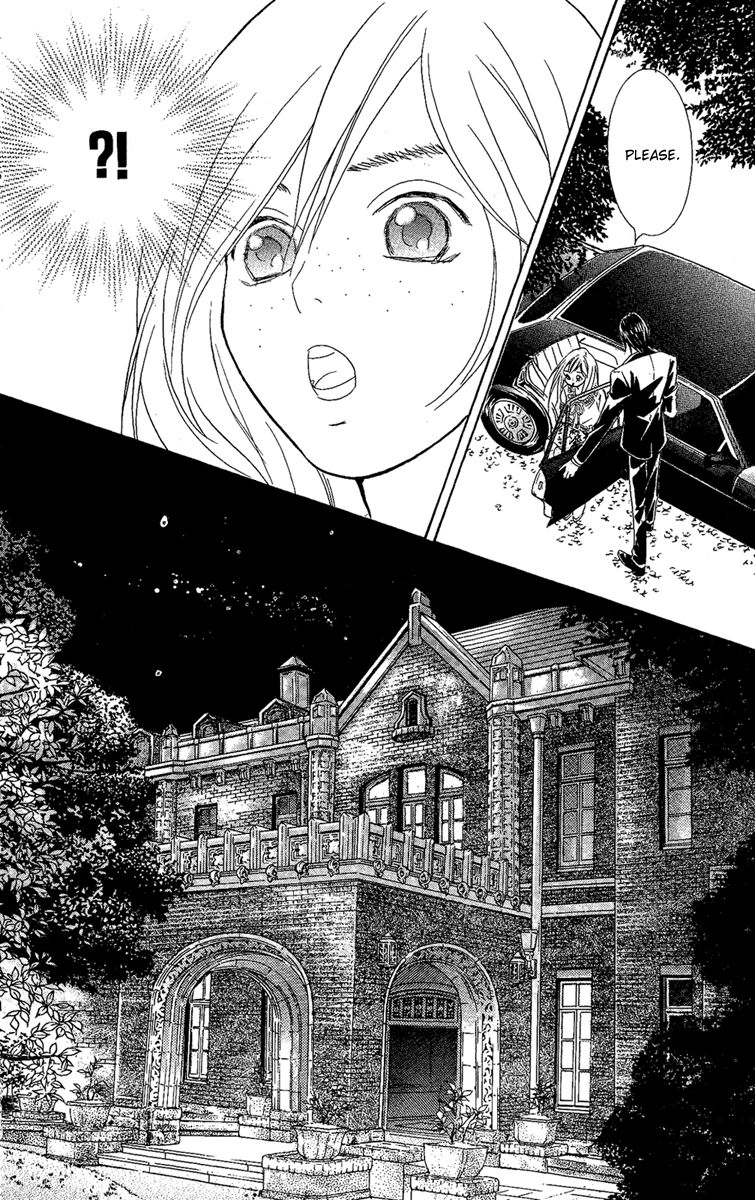 M-shiki Princess Chapter 1 page 19 - Chapter 1