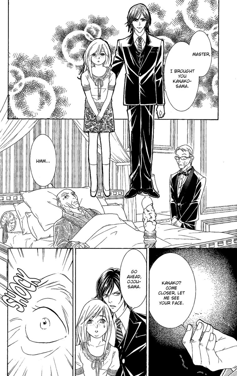 M-shiki Princess Chapter 1 page 21 - Chapter 1