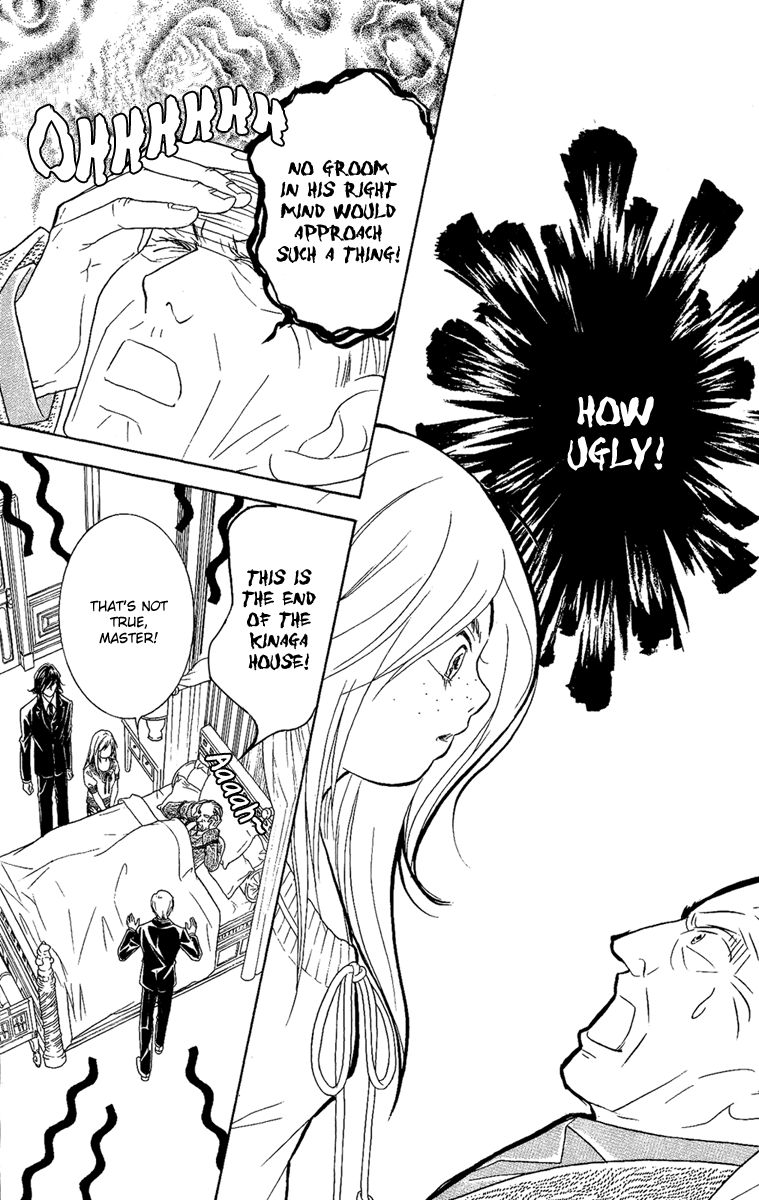 M-shiki Princess Chapter 1 page 22 - Chapter 1