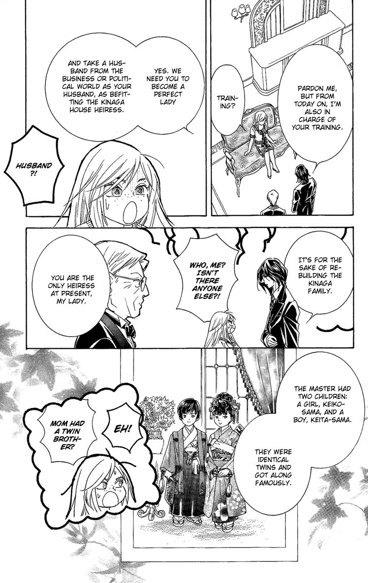 M-shiki Princess Chapter 1 page 24 - Chapter 1