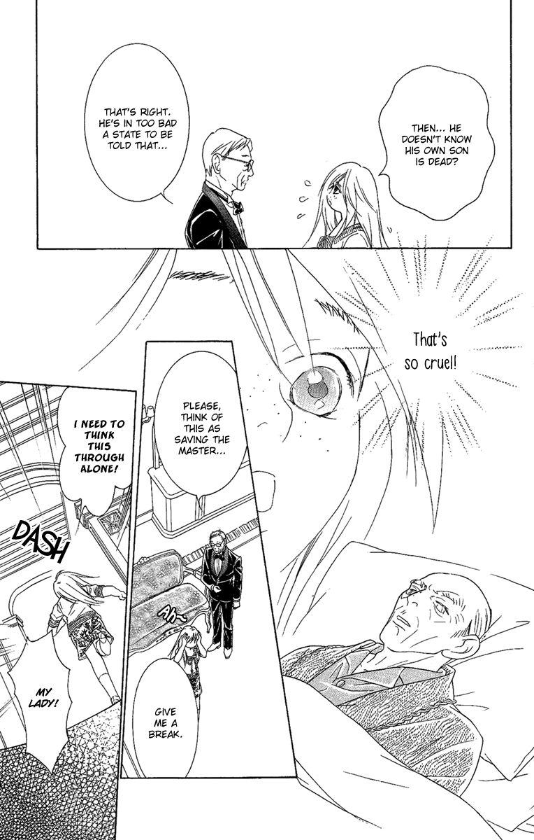 M-shiki Princess Chapter 1 page 26 - Chapter 1