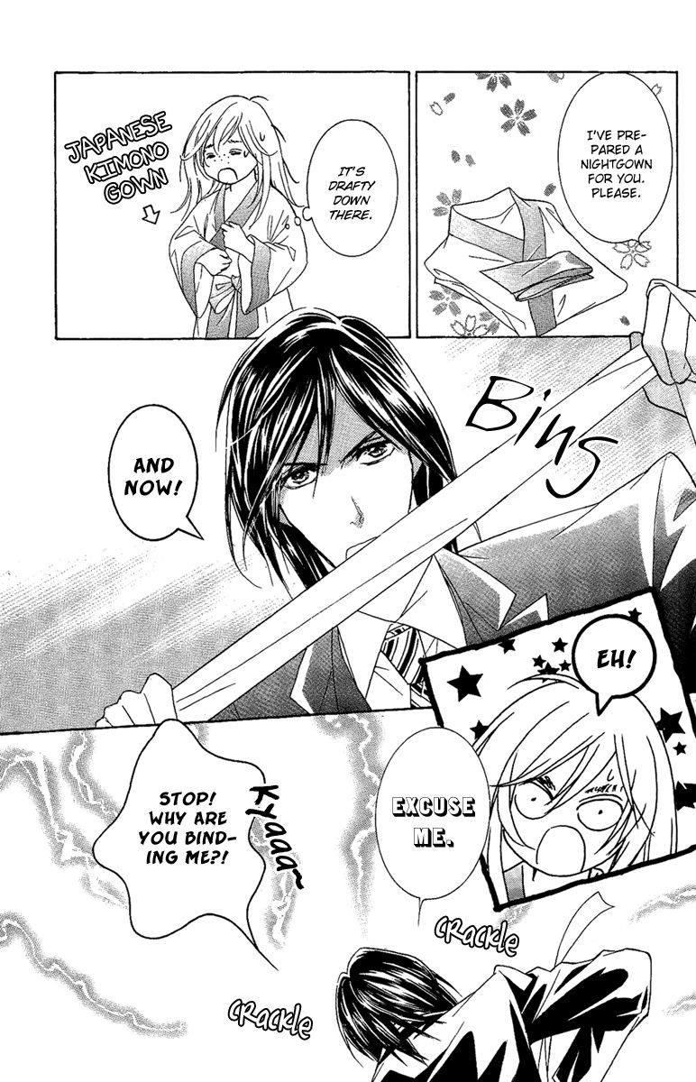 M-shiki Princess Chapter 1 page 32 - Chapter 1