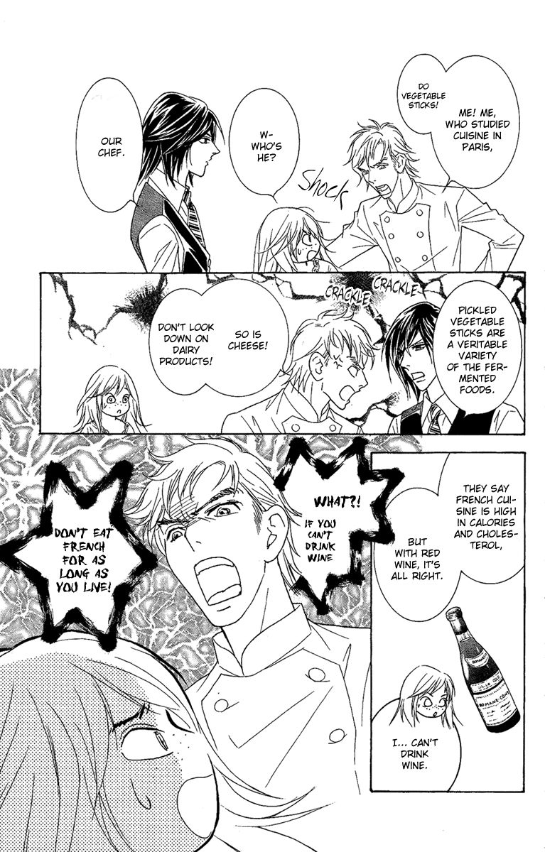 M-shiki Princess Chapter 1 page 38 - Chapter 1