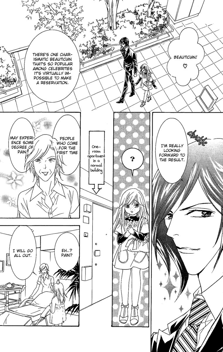 M-shiki Princess Chapter 1 page 42 - Chapter 1